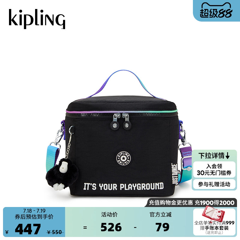 KiplingX BTS X JUST DANCE联名系列2025春夏新单肩手提包|GRAHAM