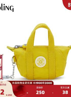 【新年情人节礼物】kipling2026春夏新款轻便小包钱包|MINI ART