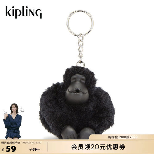 kipling潮流可爱猴子挂件挂饰