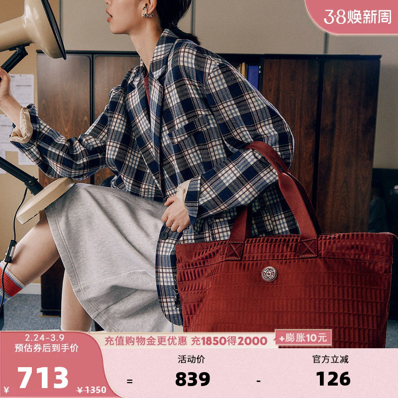 Kipling女款2025秋冬新旅行包手提单肩包斜挎包托特包|COLISSA UP