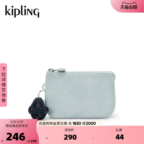 Kipling男女款春夏新款潮流出行迷你小包手拿包|CREATIVITY 系列