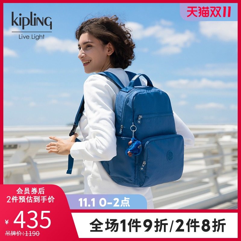 【预售】kipling男女大容量时尚学生书包背包双肩包|SO BABY