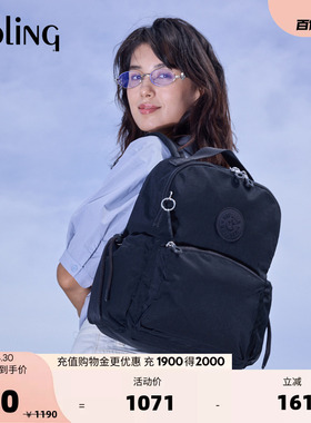 Kipling女款2026春夏新款轻便旅行大容量电脑书包双肩背包|KEONI