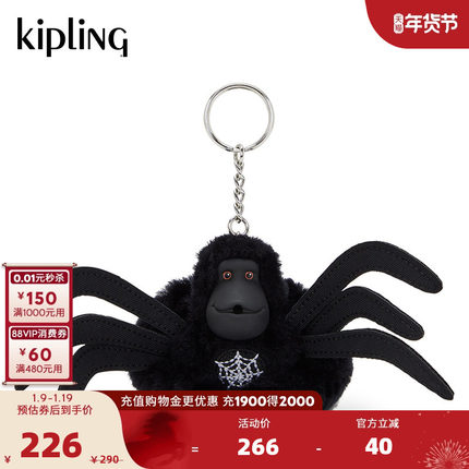 kipling男女款新款休闲迷你可爱百搭潮流猴子挂件|SPIDER MONKEY