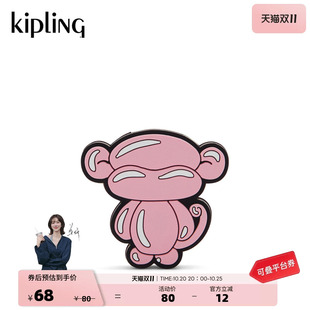Kipling男女新款休闲时尚简约潮流可爱包挂配饰猴子挂件挂饰