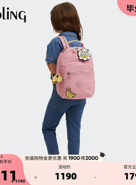 kipling x MINIONS小黄人男女童学生大容量首尔双肩书包|SEOUL S