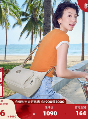 【新年情人节礼物】kipling2026春夏新款背提斜挎牛角包|GABBINA
