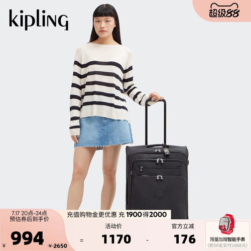 Kipling2026男女新款大容量出游旅行行李箱拉杆箱NEW YOURI SPIN