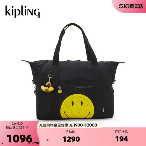 Kipling| Smiley 男女款2026春夏新款大容量饺子包托特包|ART M