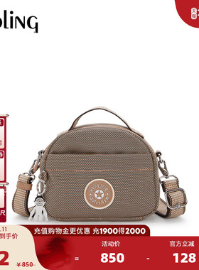 【新年情人节礼物】kipling2026春夏新款背提包单肩斜挎包|KITTY