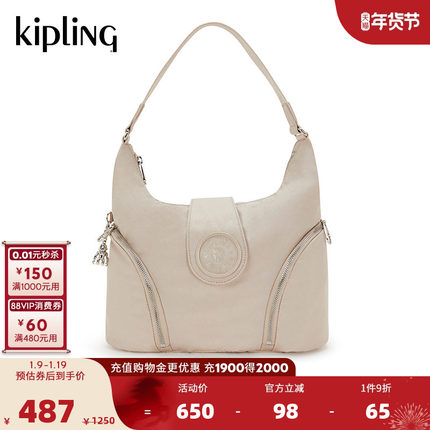 Kipling女款2025年春夏新轻便帆布包潮流手提包单肩包腋下包|ILIE