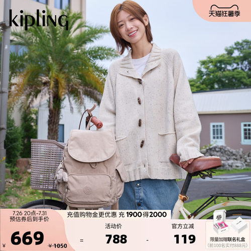 kipling大容量出游通勤双肩包