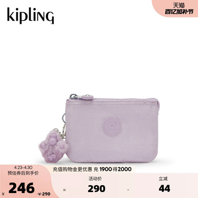 Kipling男女款春夏新款潮流出行迷你单肩斜挎包|CREATIVITY S