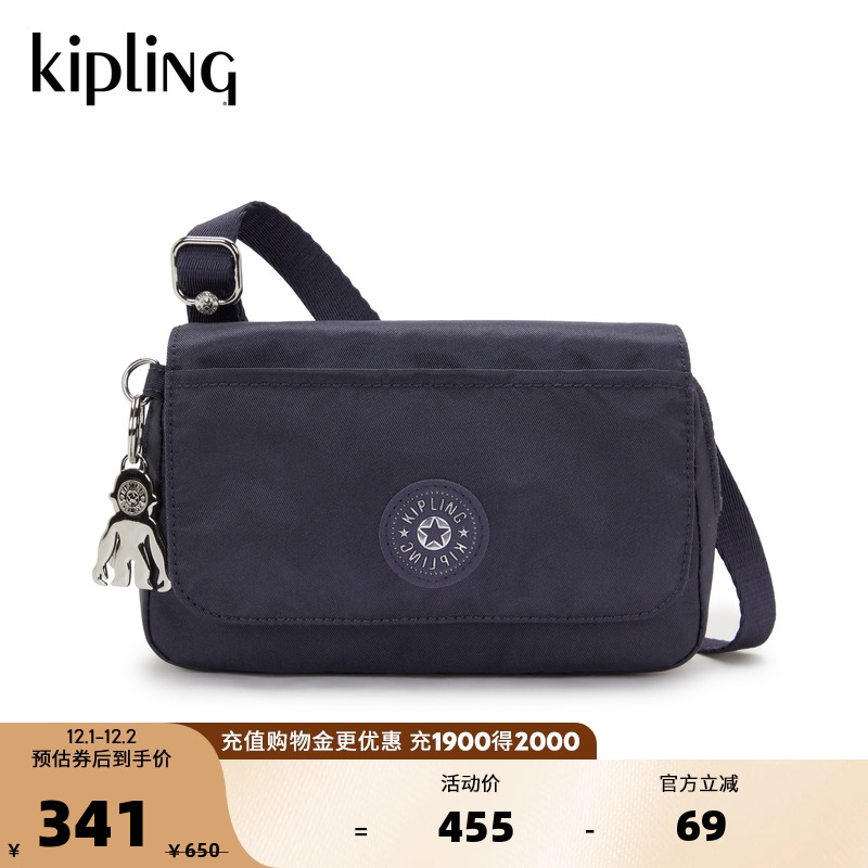 kipling女款信封包斜挎包AVERILL