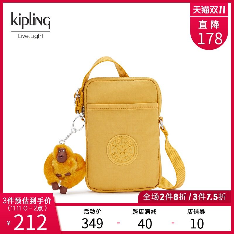 kipling女款迷你小包包2020年新款时尚潮流斜挎包手机包|TALLY
