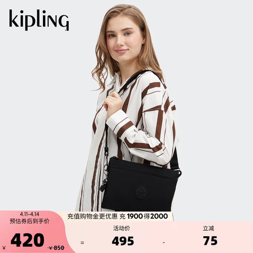 kipling女款春夏出游时尚中性风包千层包轻便斜挎包| RIRI系列
