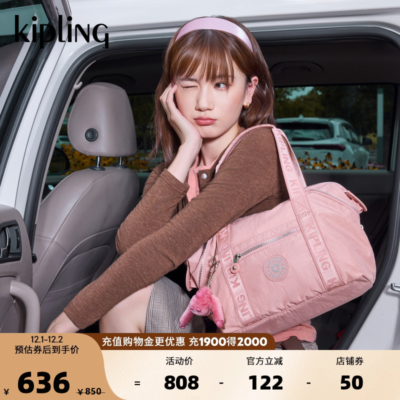 kipling女款新款托特包ART系列