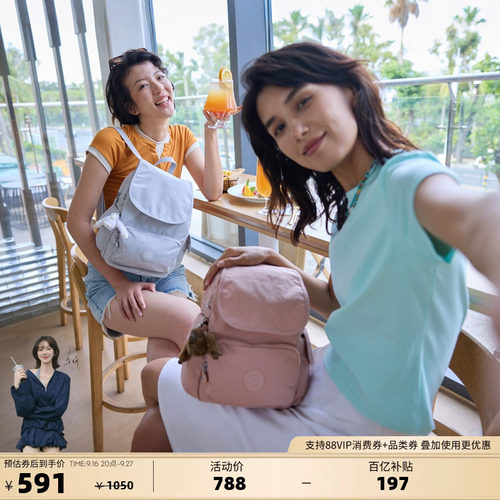 Kipling女款2026春夏新款猴子包