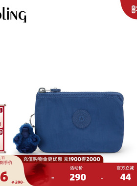 【新年情人节礼物】kipling2026春夏新款附件包小包|CREATIVITY S