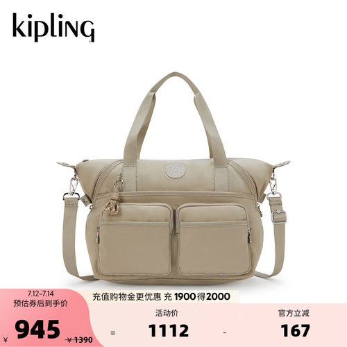 kipling男女款潮流托特包