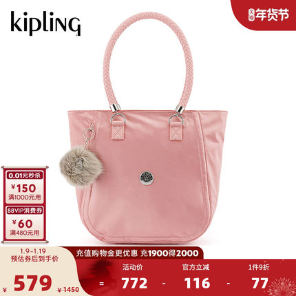 Kipling女款2025春夏新款休闲轻便小巧出街小包手提包托特包|TYRA