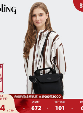 Kipling男女款2025秋冬新款轻便潮流竖托特包斜挎包|HANIFA