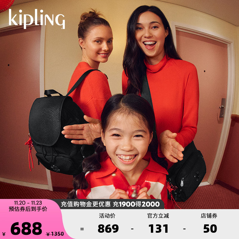 Kipling男女款双肩包旅行包