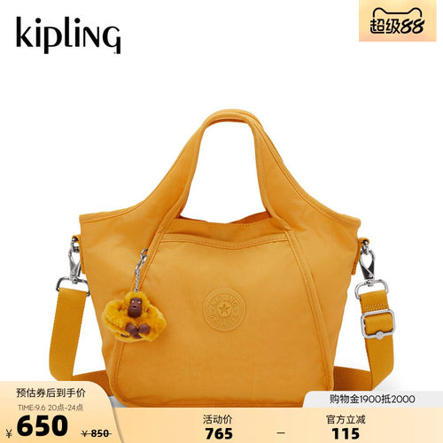 kipling出游通勤帆布斜挎单肩包