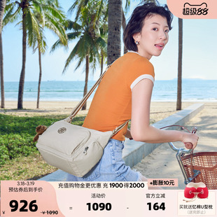 kipling女款2026春夏新款出行轻便帆布单肩斜挎包牛角包|GABBINA