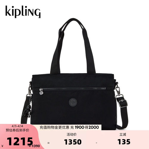 Kipling女款2026春夏新款出游电脑包轻便托特包|ELYSIA WORK S