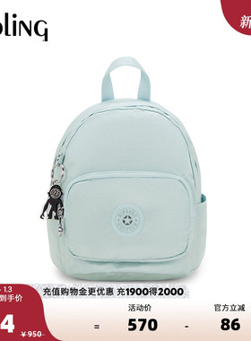 Kipling女款迷你2025春夏新7.9英寸PAD双肩包背包|MINI BACKPACK