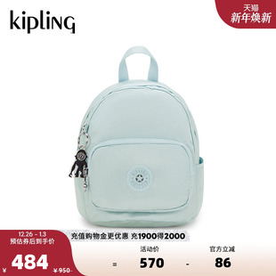 BACKPACK MINI Kipling女款 迷你2025春夏新7.9英寸PAD双肩包背包