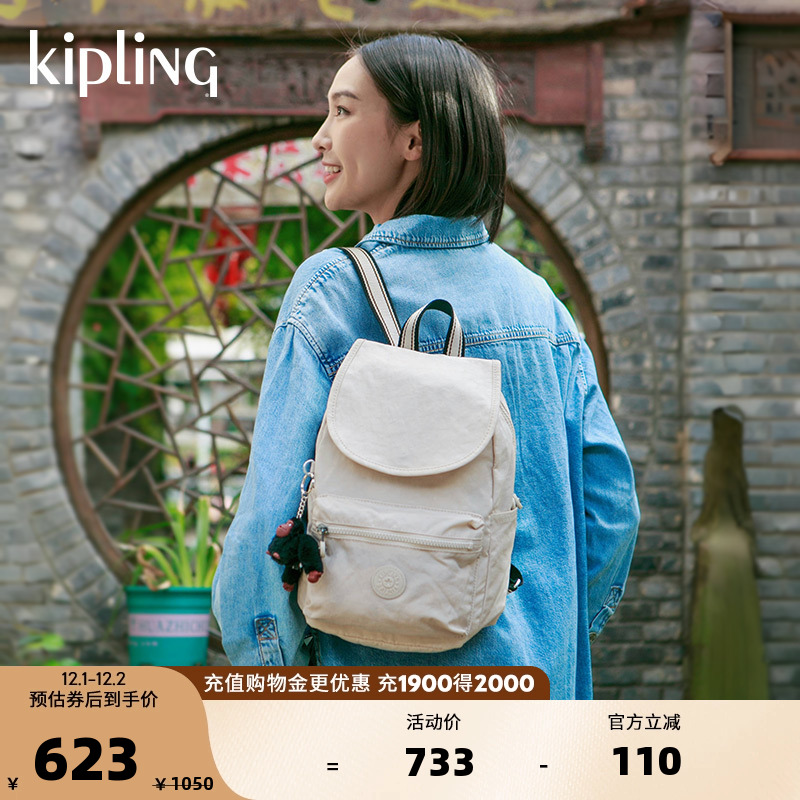 kipling春夏新款简约轻便大容量双肩背包通勤出游|EZRA系列