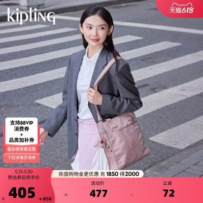kipling男女款春夏出游时尚大容量轻便托特包轻便背提包|INARA M