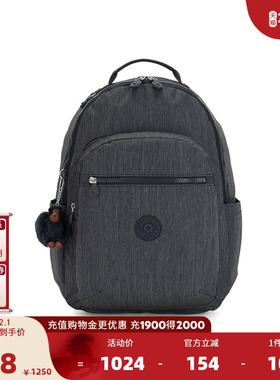 Kipling2025春夏新款首尔包15.6寸双肩包电脑包学生书包|SEOUL