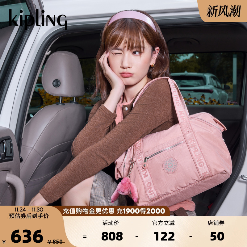 kipling女款新款托特包ART系列