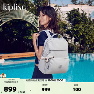 Kipling男女款2026春夏新款休闲百搭轻便书包双肩背包|SO BABY