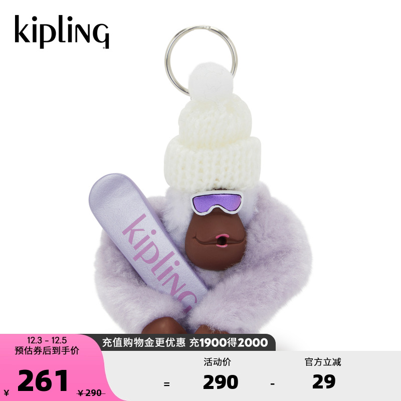 kipling男女款25年秋冬休闲迷你可爱百搭潮流猴子挂件|SKI MONKEY