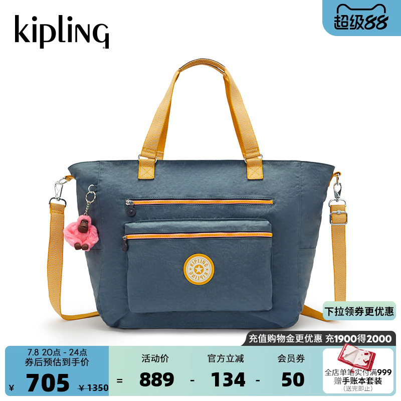 Kipling男女款轻便休闲帆布包新款手提包单肩斜挎包托特包|ISAAC