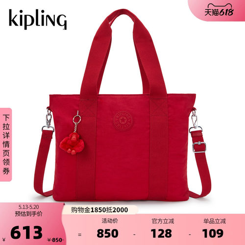 kipling女款2026新款休闲托特包