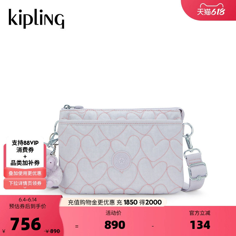 Kipling男女款2026春夏新款迷你潮流出行帆布包斜挎包|RIRI