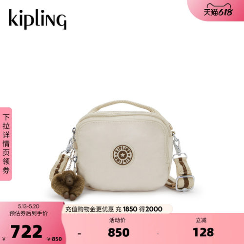 kipling女款迷你可爱斜挎包|