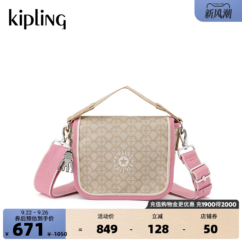 Kipling女款手提包单肩包