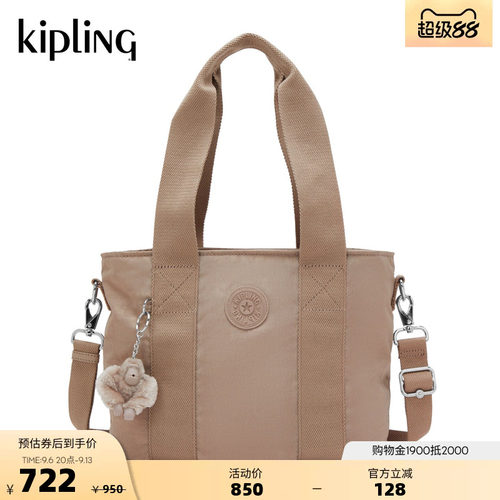 kipling女款出游通勤单肩托特包