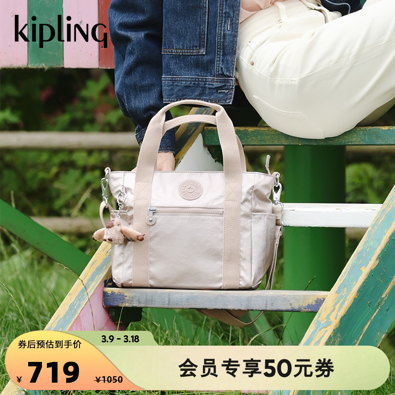 Kipling女款24秋冬新旅行手提包15.6英寸电脑包托特包|JAYLA系列