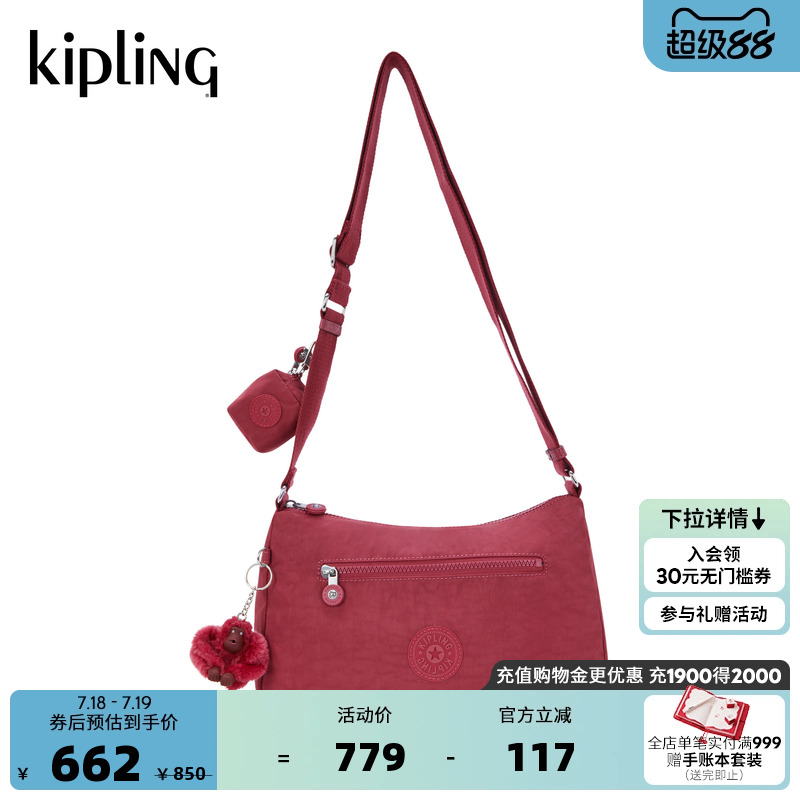 Kipling男女款2025秋冬新款夏季出与斜挎手提单肩包腋下包|SHINAE