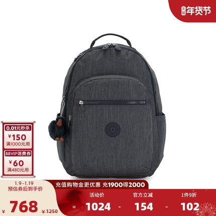 Kipling2025春夏新款首尔包15.6寸双肩包电脑包学生书包|SEOUL