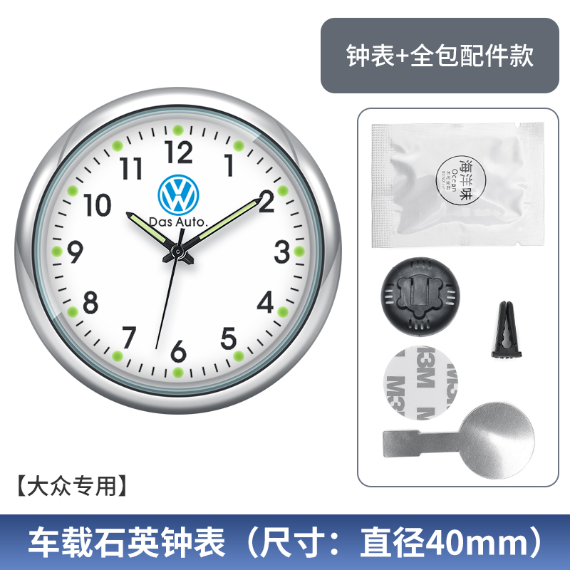 cc大众电子钟表石英时钟表