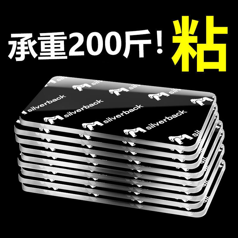 强力双面胶贴高粘度汽车专用无痕粘胶3m长两面背胶贴片墙面固定贴