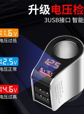 大众速腾 凌渡汽车点烟器一分三usb点火器转接头车载充电器一拖二